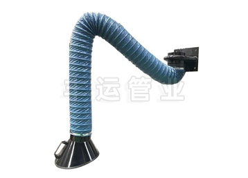 柔性萬(wàn)向吸氣臂